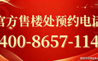 官网洛克外滩源 售楼处发布→洛克外滩源售楼电线年楼盘百科→首页网站→楼盘测评→电线小时热线电话