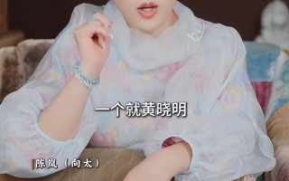 向太这下恐要翻车了！曝黄晓明人品曾当众给她下跪十几人目睹